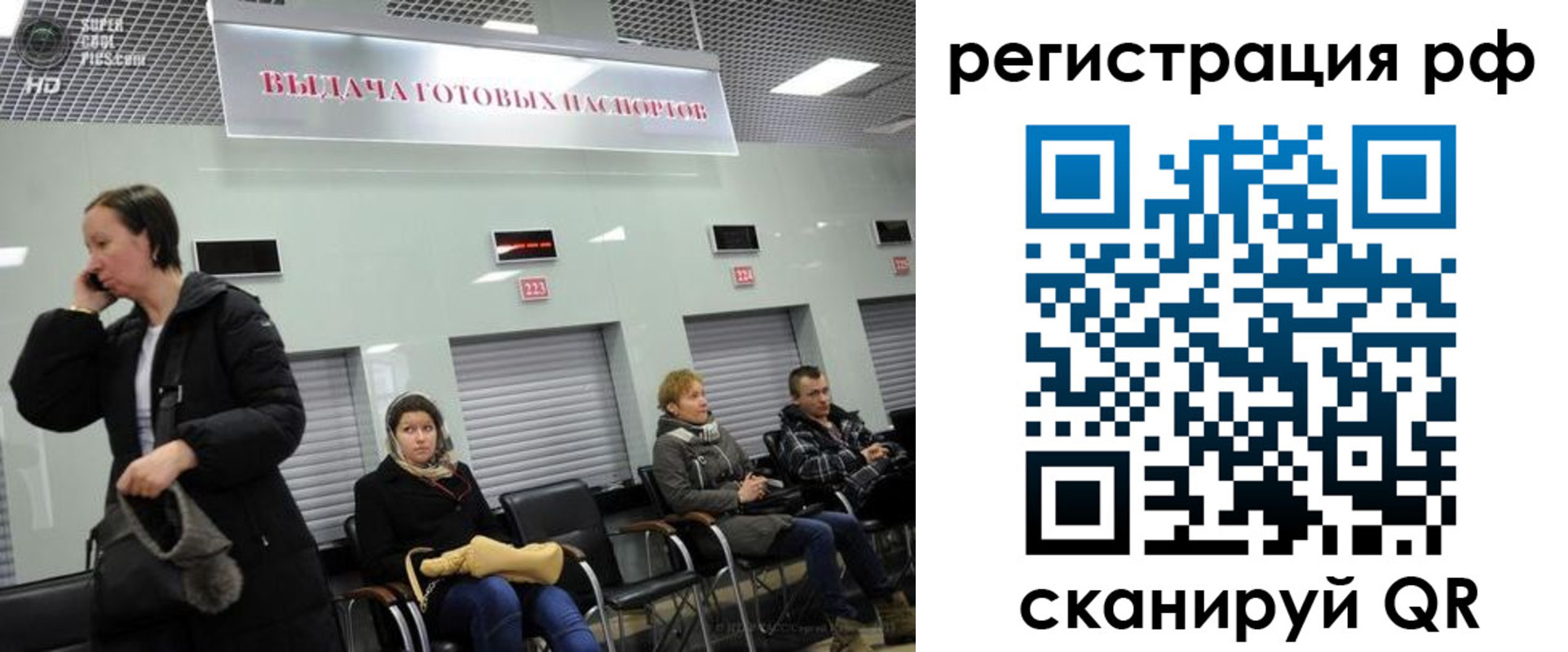 прописка для школы в Льгове
