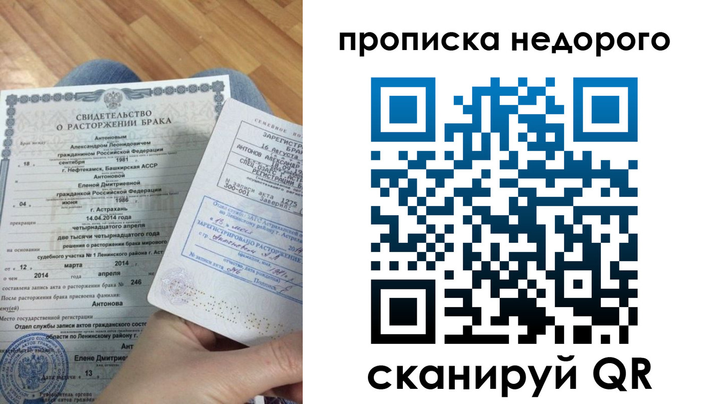 форма 3 в Льгове